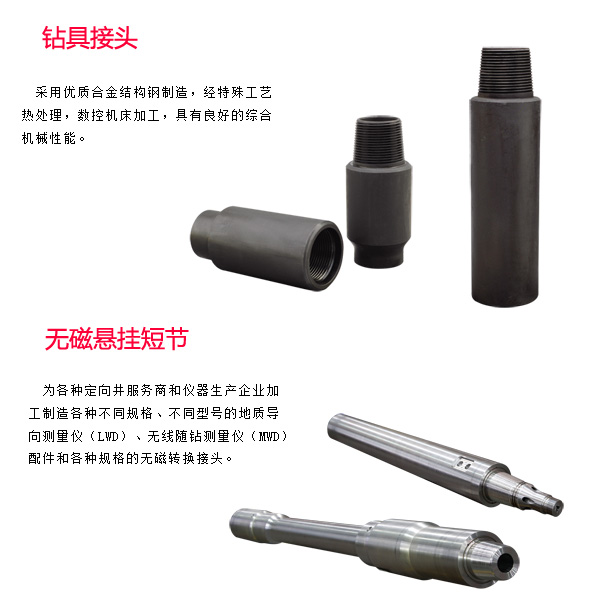 麗水螺桿鉆具馬達試驗臺廠家電話多少