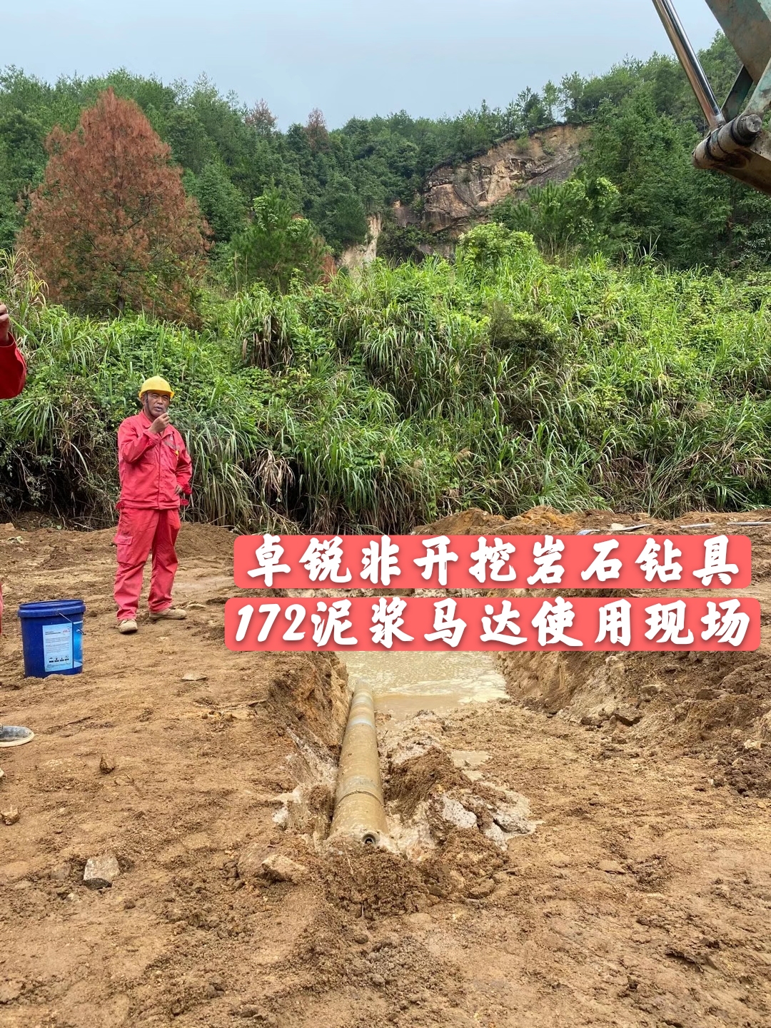 合肥珠海等壁厚螺旋鉆具哪個品牌好