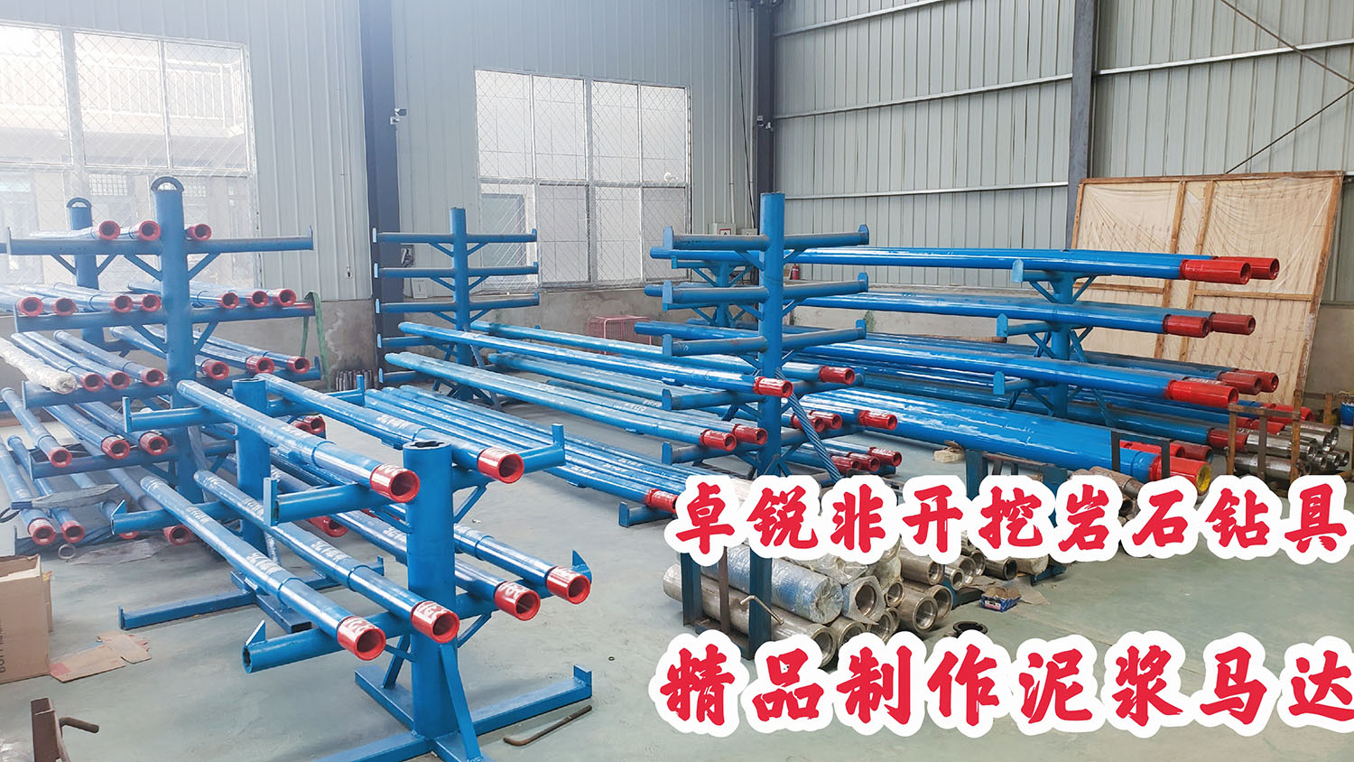 麗水螺桿鉆具馬達試驗臺廠家電話多少